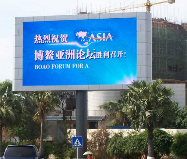 如何才能使戶外全彩led顯示屏的廣告更加有效呢？